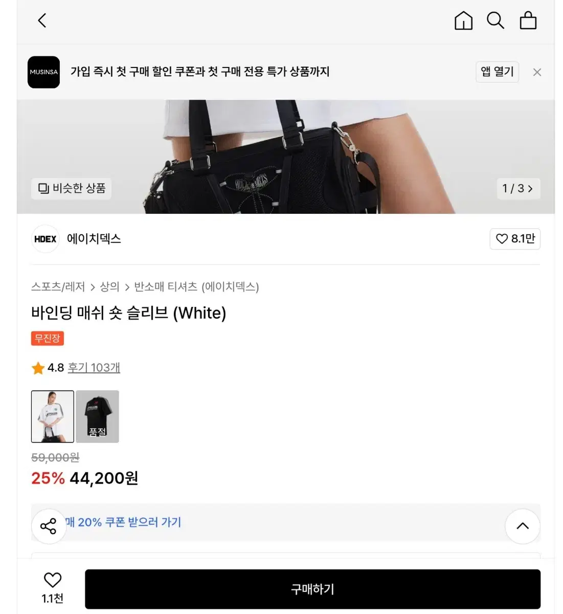 thumbnail-6